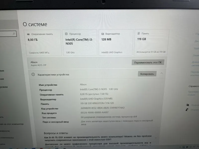 Acer Apire Go 15 Core I3 - N305 DDR5 8GB RAM — фото 2