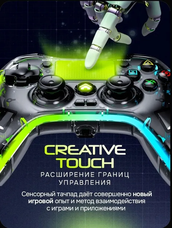 RGB shaffof joystick barcha qurilmalar uchun