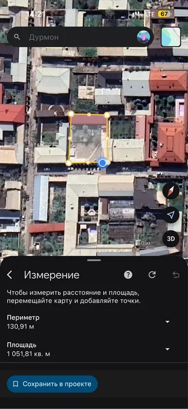 Продажа участка 10 соток Дурмень ул Арчазор фасад 30 метров 7