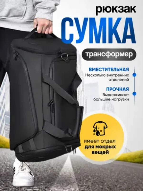 Transformerl SUMKA-RYUKZAK unisex 8 Transformerl SUMKA-RYUKZAK unisex 8
