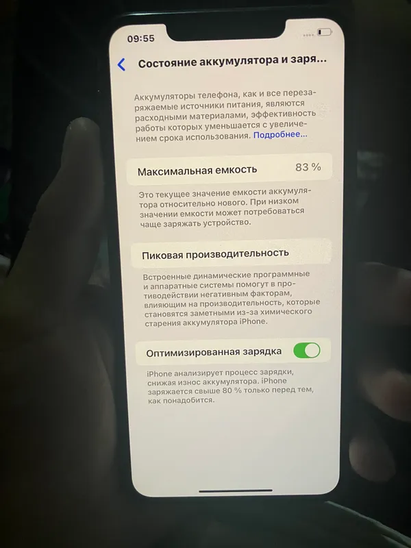 Iphone 11 pro max 256 gb 83 % radnoy — фото 5