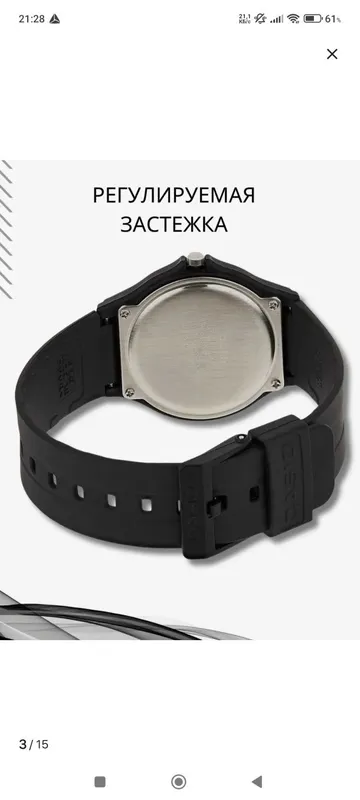 Casio MW59 часы оригинал всё в комплекте 3