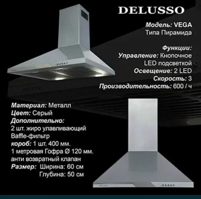 Delluso60 dudbo‘roni, ulgurji narx, bepul yetkazib berish 1 Delluso60 dudbo‘roni, ulgurji narx, bepul yetkazib berish 1