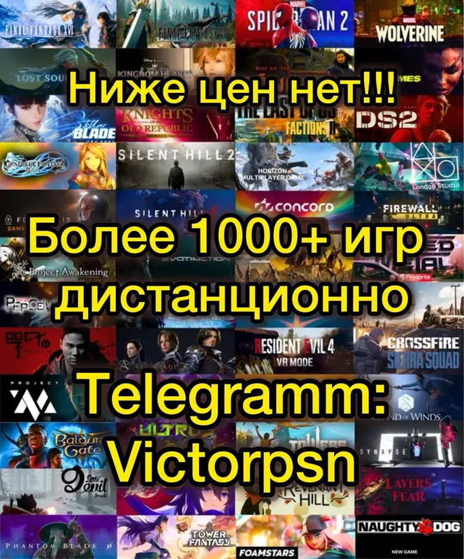 Playstation 5 запись оффлайн/онлайн игр по самой выгодной цене