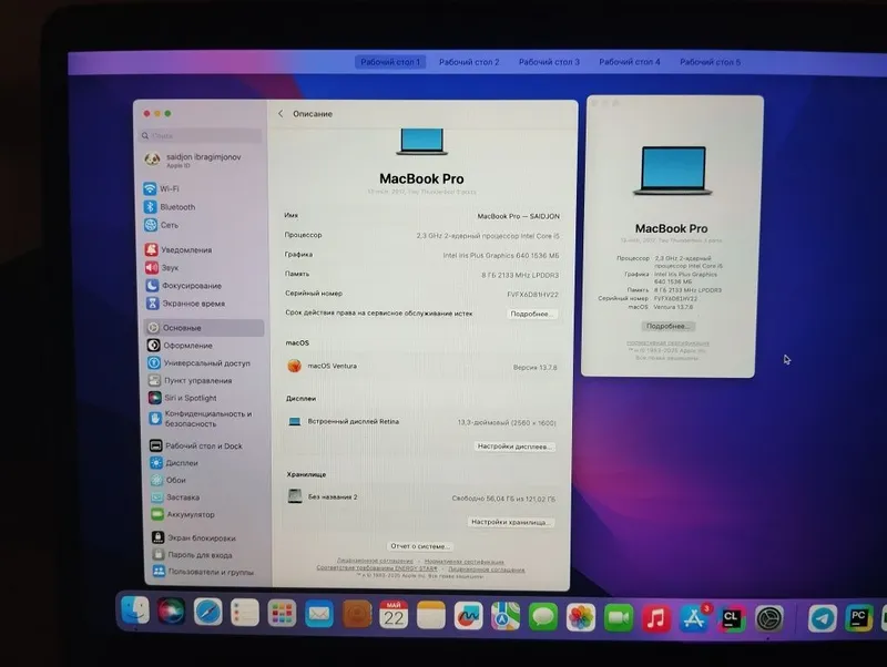 MacBook Pro рабочий коробки нету но гарантия есть — фото 2