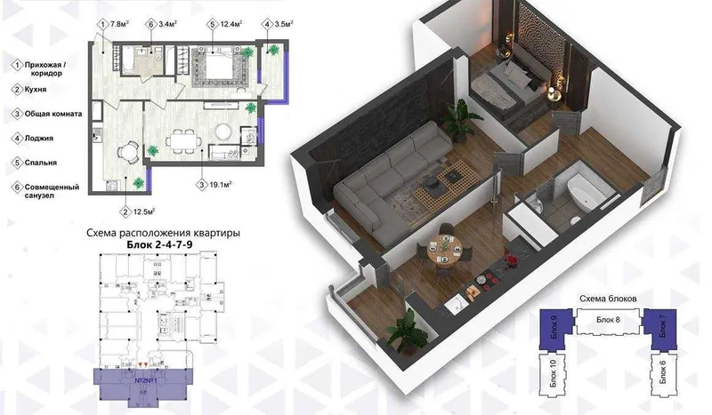 "СРОЧНО ГОРИТ‼️ Mirabad business house Коробка 59,1м2 Авиагородок‼️ — фото 1