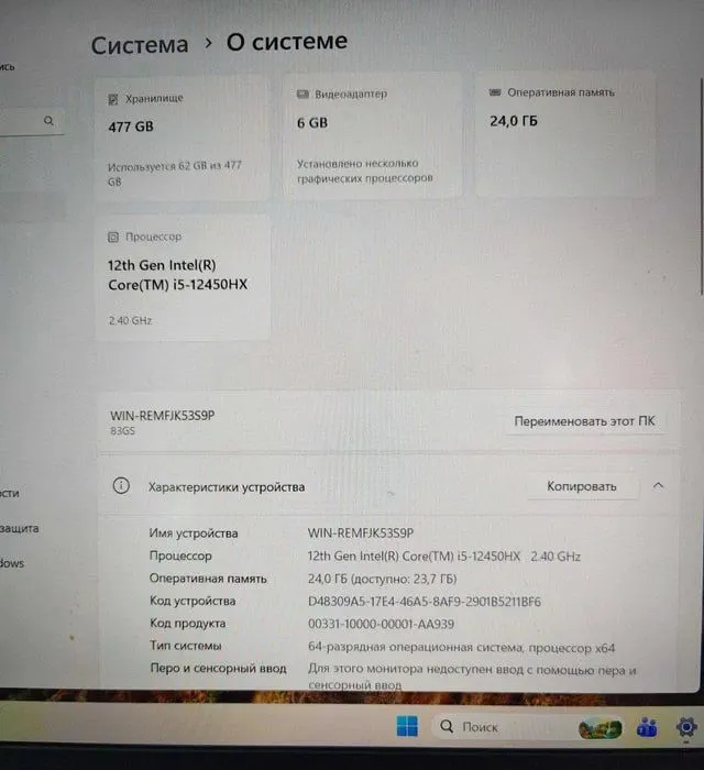 Lenovo 3