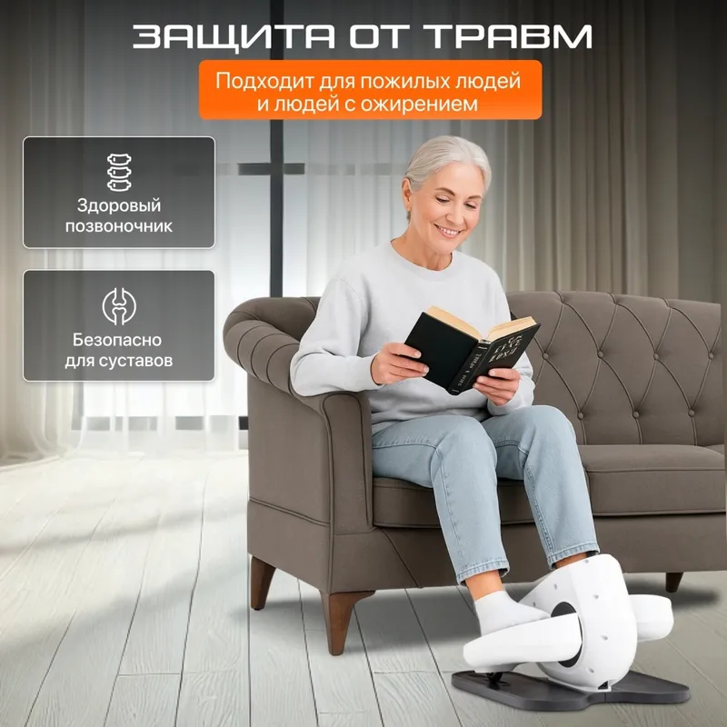 Мини-эллипс Genau EasyMove — фото 7