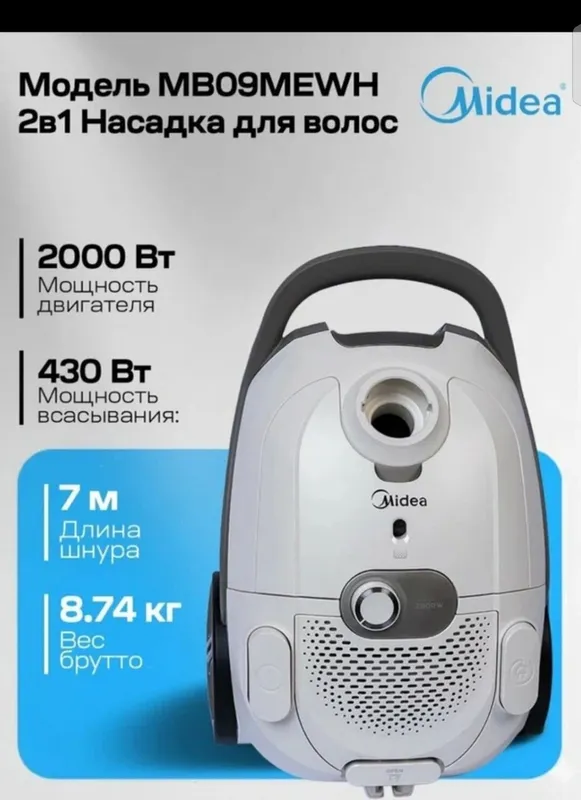 Midea changyutgichlari — barcha modellar, tavsifni o‘qing. 2 Midea changyutgichlari — barcha modellar, tavsifni o‘qing. 2