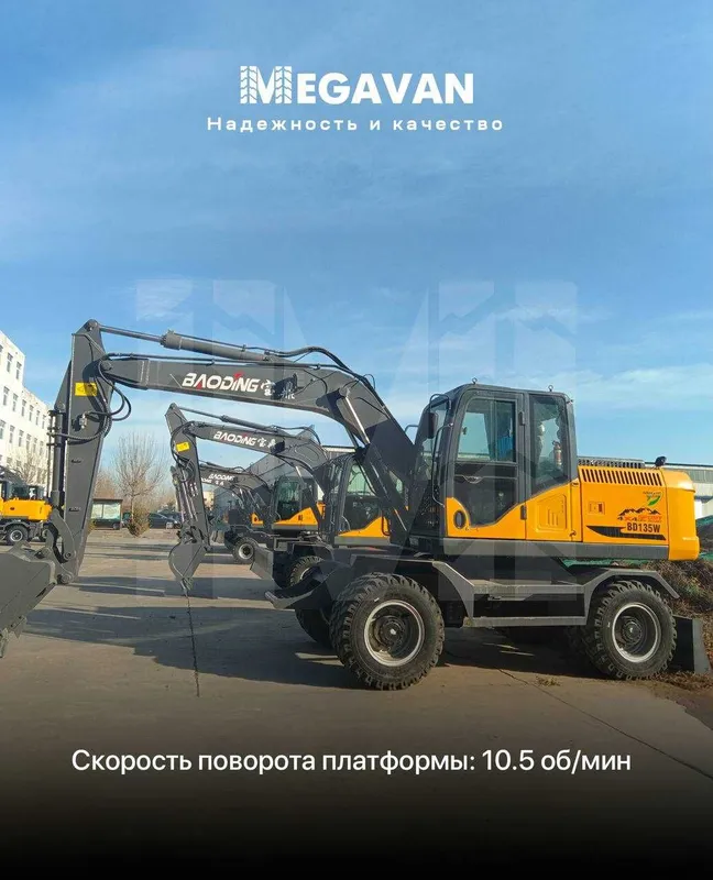 G'ildirakli ekskovator BAODING BD135W Sifat va qulay narx. SHOSHILING! — фото 4