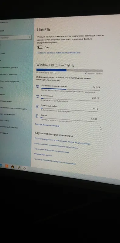 Компьютер и оборудование срочно продаются! 5