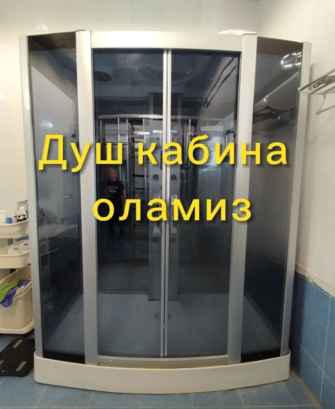 Душ кабиналар оламиз!