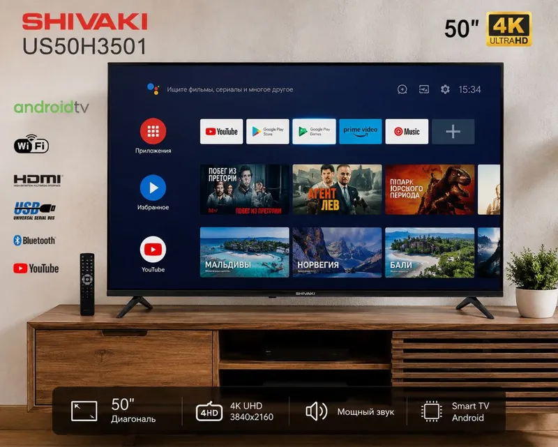 Shivaki US50H3501 Shivaki US50H3501