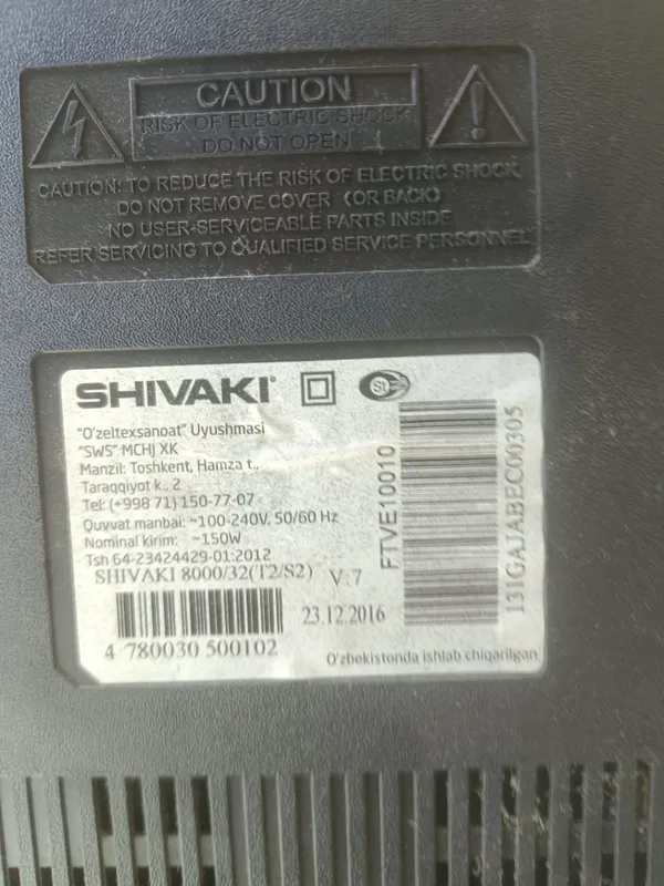 Shivaki 8000/32 (T2/S2). 32-дю LED-телевизор,2016г — фото 1