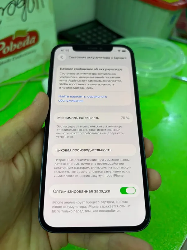 Iphone 12 128gb LLA 2