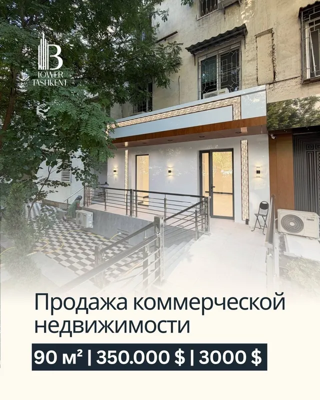 Продаётся нежилое помещение Мирабадский район Ойбек 1 Продаётся нежилое помещение Мирабадский район Ойбек 1
