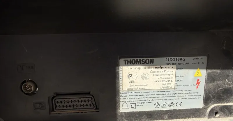 Телевизор THOMSON — фото 2 Телевизор THOMSON — фото 2