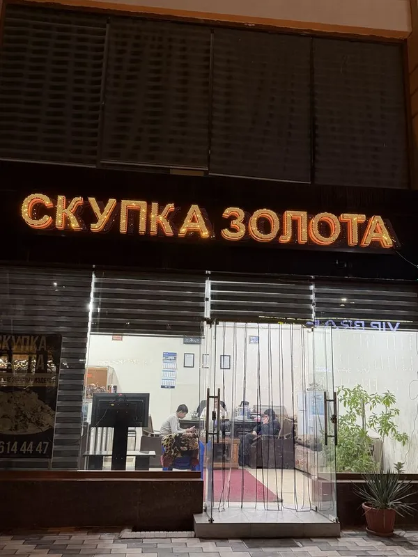 Наружная Реклама баннер Буква Стенд Вывеска — фото 2
