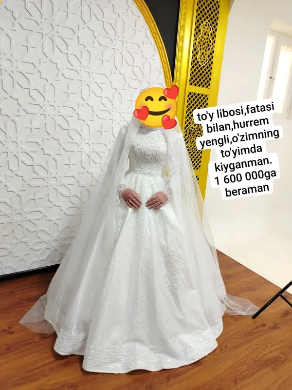 Свадебное платье