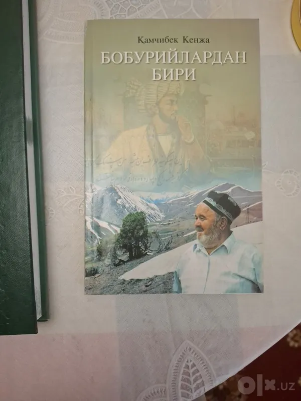 Книга "Бобурнома" комусий асар 5 Книга "Бобурнома" комусий асар 5
