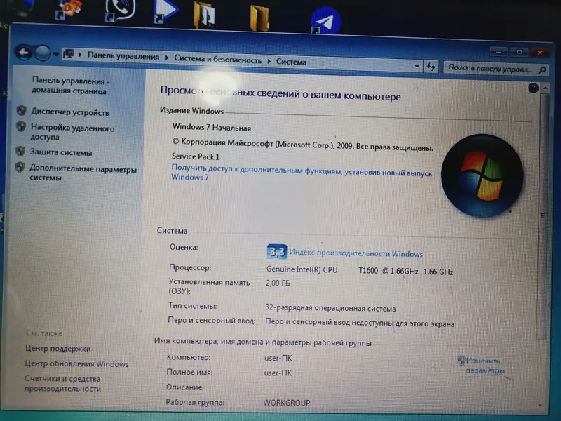 Ноутбук Lenovo (Intel Celeron / 2GB RAM / под офисные задачи) 3 Ноутбук Lenovo (Intel Celeron / 2GB RAM / под офисные задачи) 3