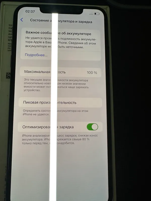 IPhone Xs Max Gold 256 gb — фото 6