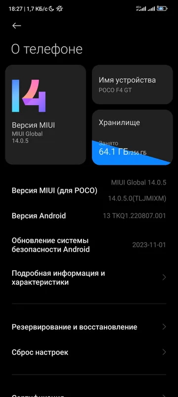 POCO F4 GT 8