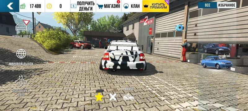 Lada Lada