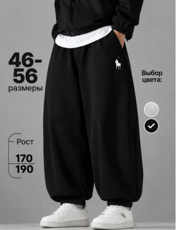 Мужские брюки oversize baggy 2 Мужские брюки oversize baggy 2