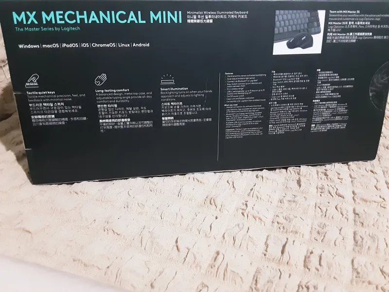 MX Mechanical mini 2 MX Mechanical mini 2