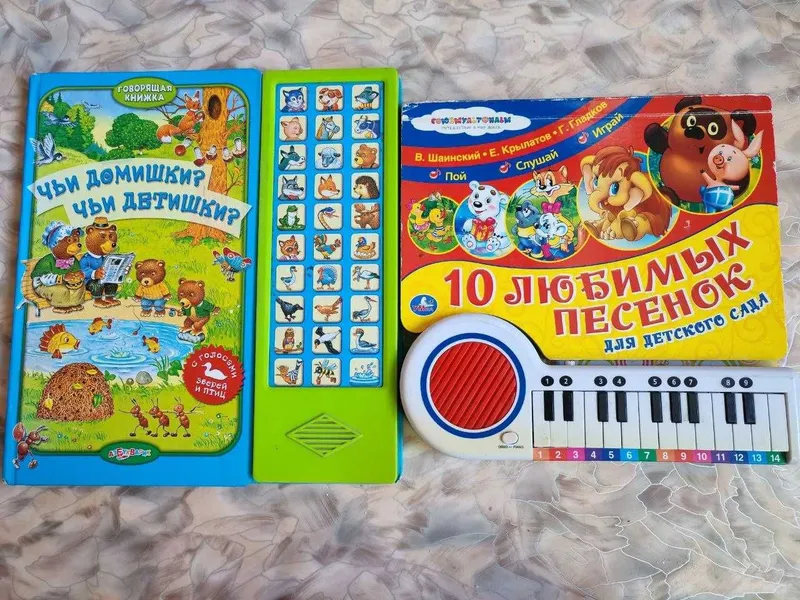 Bolalar kitoblari, b/u 3 Bolalar kitoblari, b/u 3