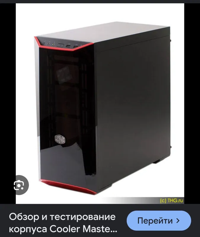 Корпус для ПК COOLER MASTER MC500m — фото 1