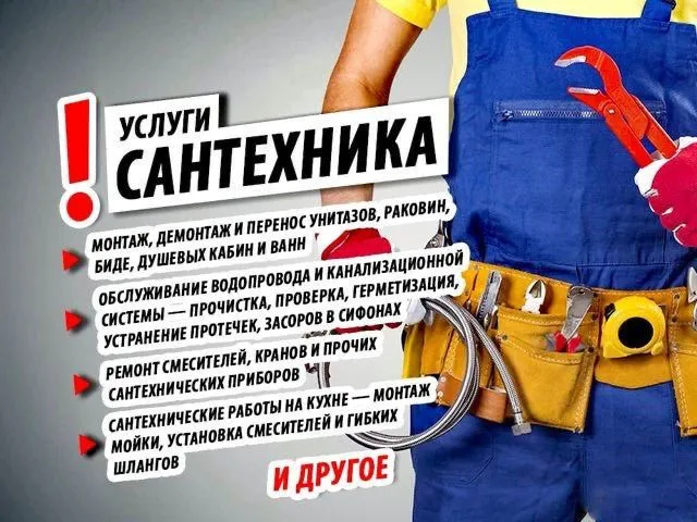 Мастер по замкам+ Ремонт + вскрытие дверей Serj 6