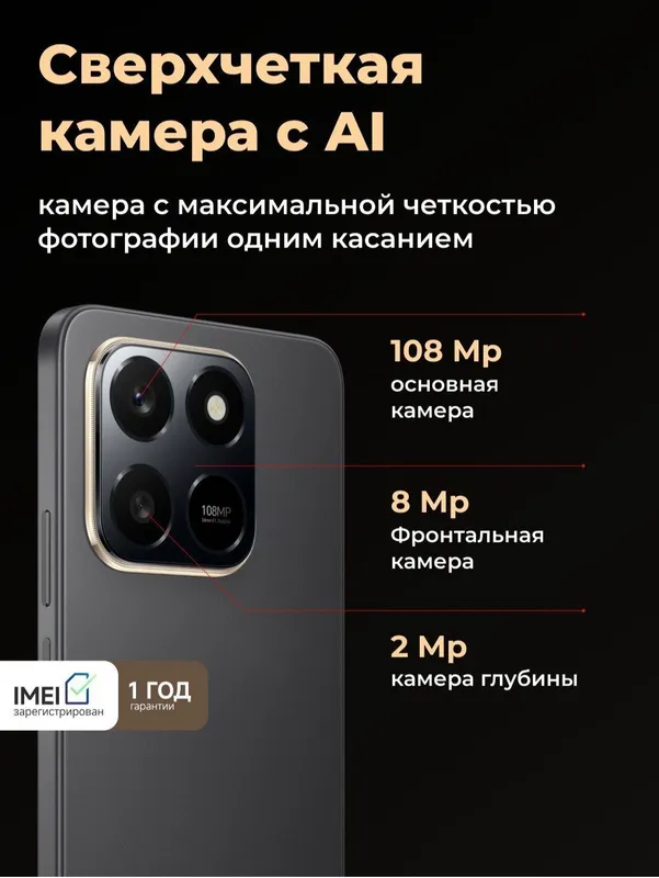 Honor X7d 9 Honor X7d 9