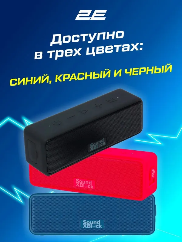 Портативная колонка 2E SoundXBlock TWS, MP3, Wireless, Waterproof, Black — фото 3