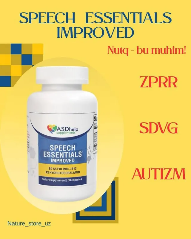 Asd Help Speech Essentials / spich 870.000