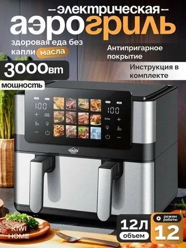 12 litrli Uakeen ZL aerofritюрkasi 1 12 litrli Uakeen ZL aerofritюрkasi 1