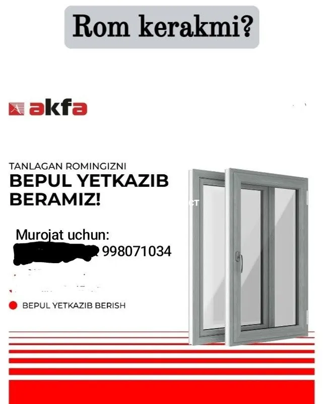 Akfa окна, двери, витражи.