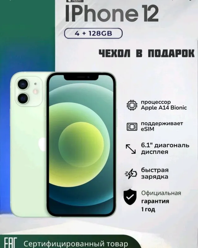 телефоны 3