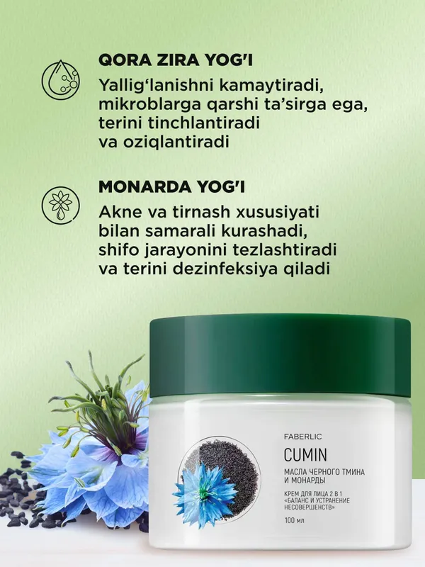 “Muvozanat va kamchiliklarni bartaraf etish” 1 da 2 yuz kremi (XL 100 ml) — фото 3