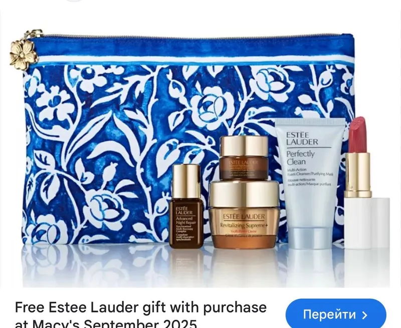 Подарочный набор от Estee lauder