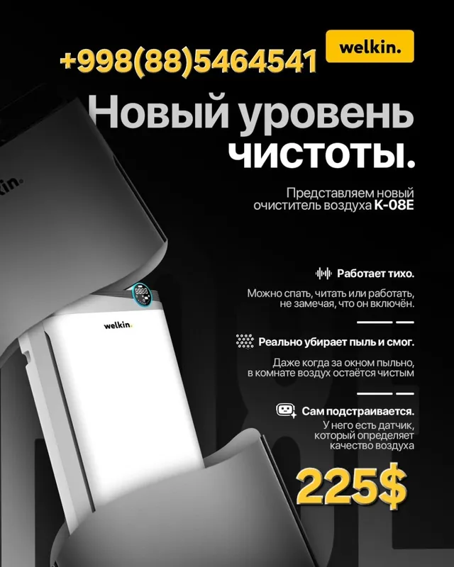 Кондиционер Аlba 12.