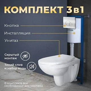 Инсталляция унитаз — фото 3
