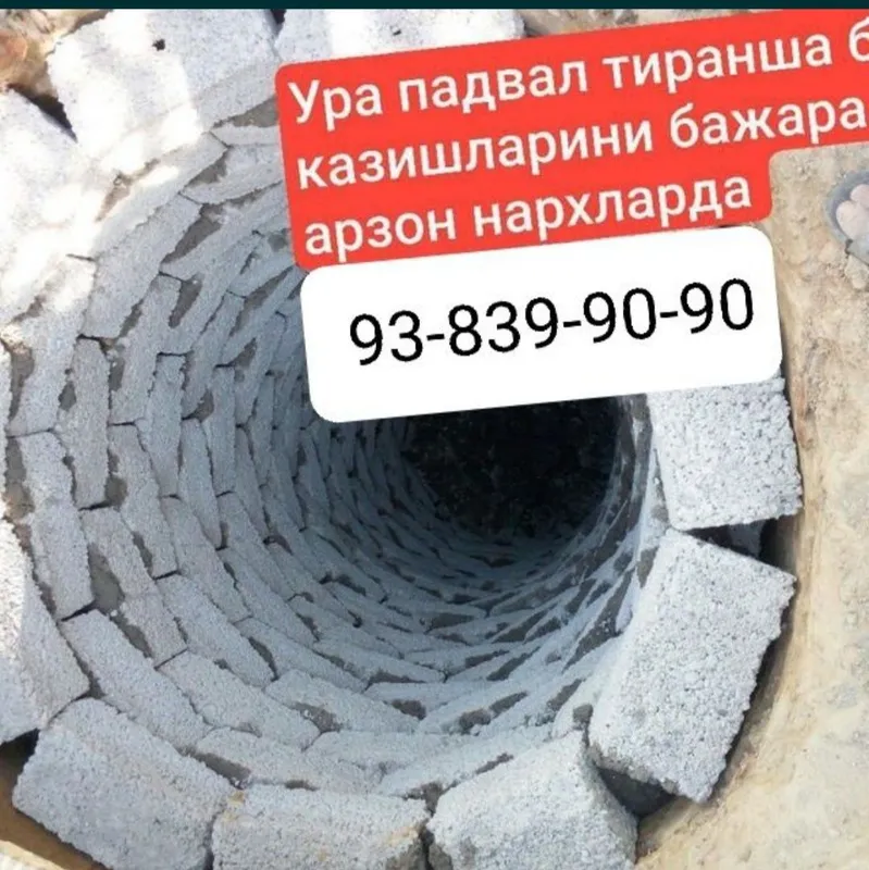 Ura Tiransha Toshkent Buylab 1