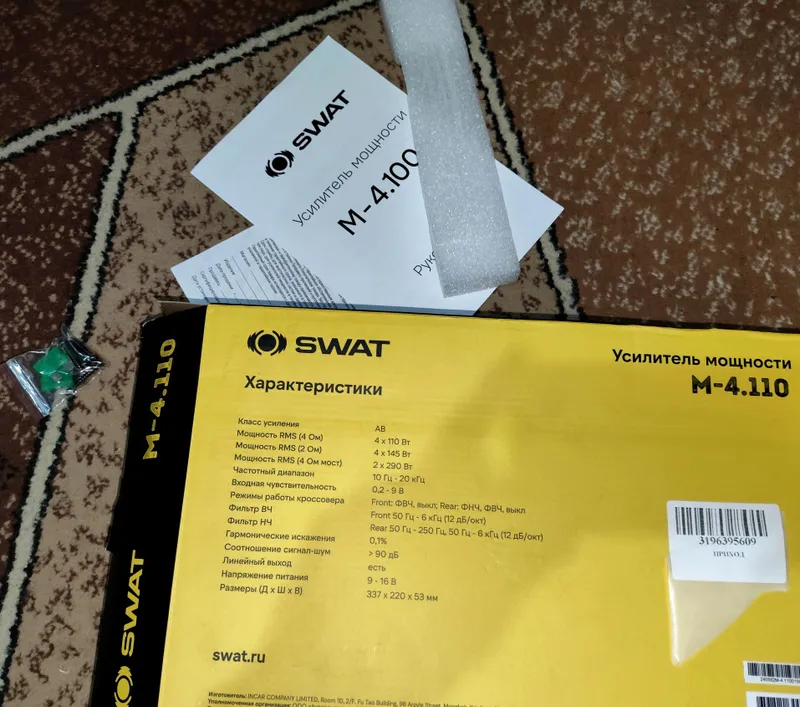 SWAT Master 4х канальный — фото 4