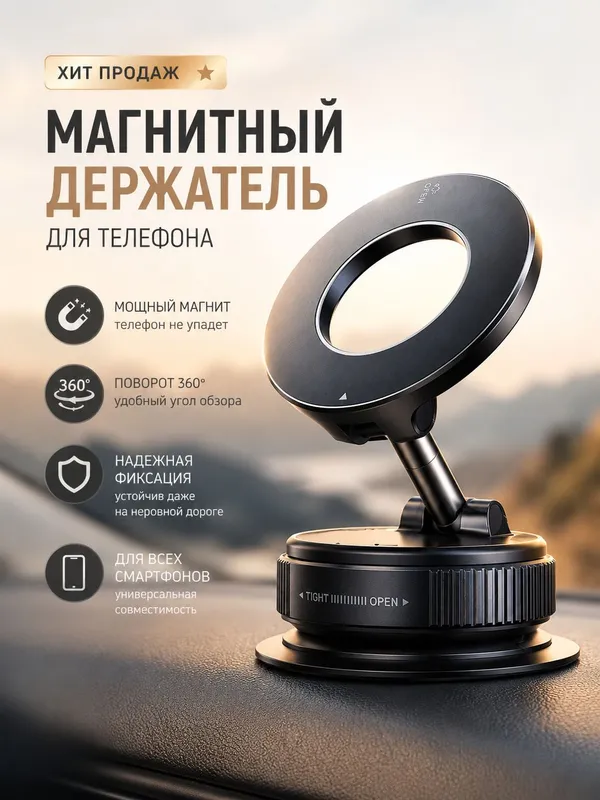 Magnitli telefon tutqich moshina uchun 360°