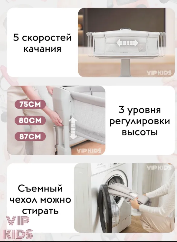 Детская кроватка приставная, люлька, колыбель элек — фото 3