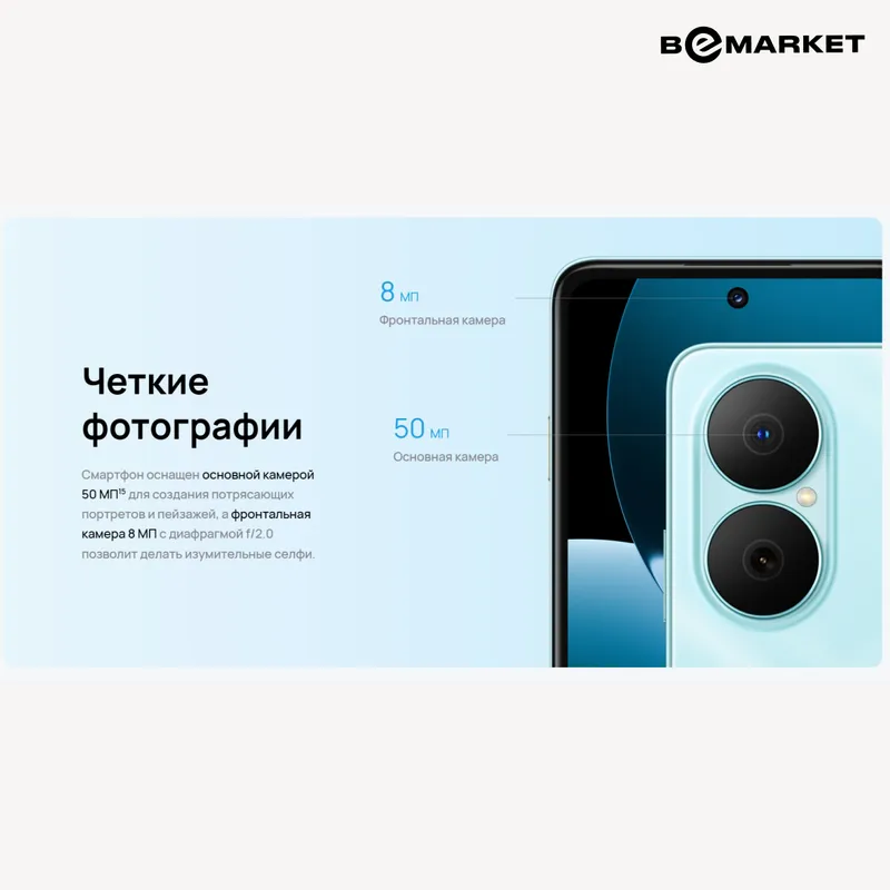 Huawei Nova Y73, Blue, 8/256 GB — фото 3
