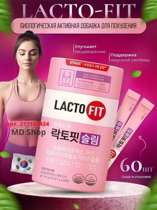 Koreya cosmetikasi va collagenlari 1 Koreya cosmetikasi va collagenlari 1