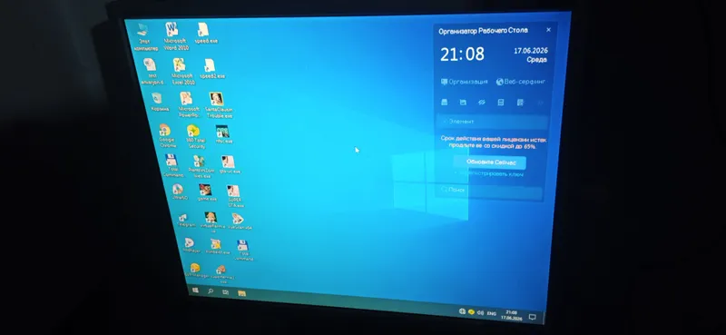 LG 19 li manitor sotiladi